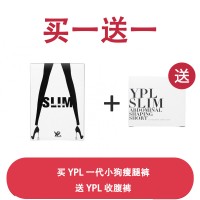 YPL 经典一代瘦腿裤 均码（均码）
